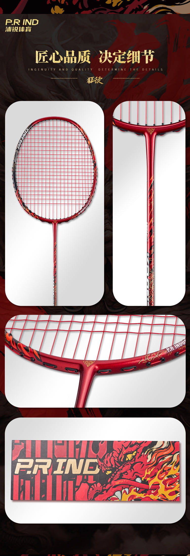 GXS P.R.IND KRANTED Dragon Year Limited Edition New Year's badminton racket(gift box)
