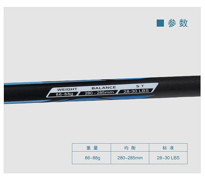 JF T-SHOCK M16 Badminton Racket Toray T700