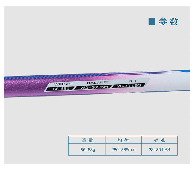 JF T-SHOCK AK74 Badminton Racket Toray T700