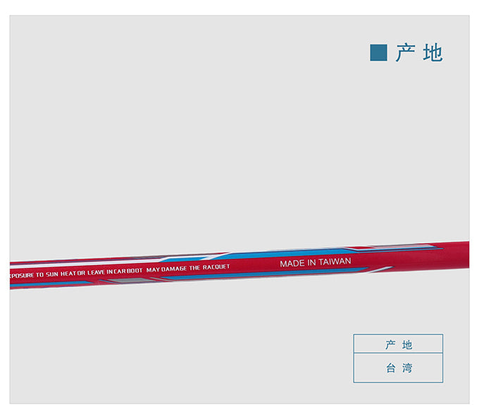 JF PERER POWER V8 Badminton Racket Toray T700
