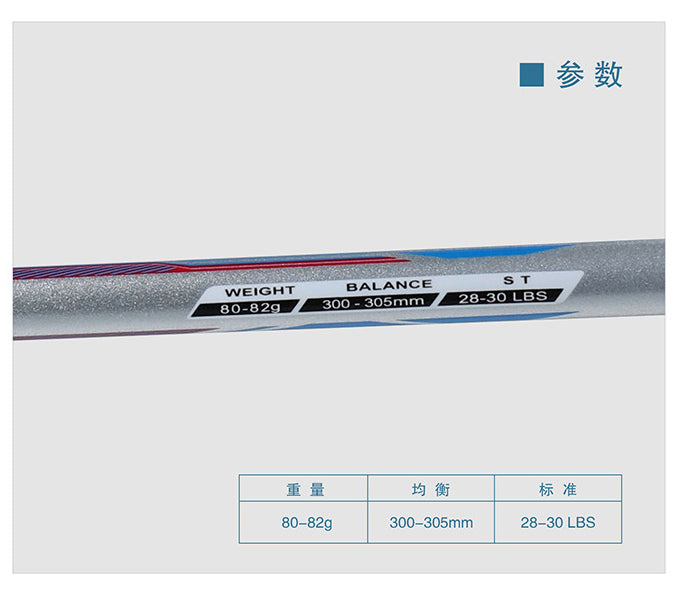 JF T-SHOCK G9 Badminton Racket Toray T700