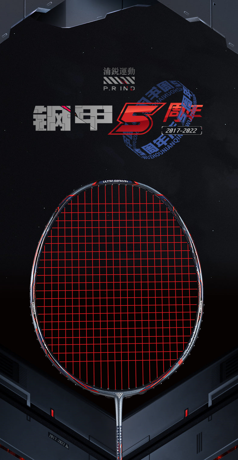 GXS P.R.IND UNS Fifth Anniversary badminton racket(gift box)