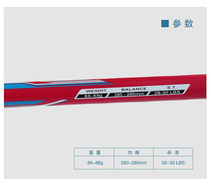 JF PERER POWER V6 Badminton Racket Toray T700 Shock-proof unique frame design enhancing the shock-absorbing effect