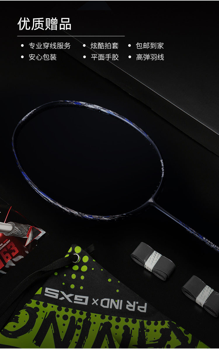 GXS P.R.IND KRANTED A SP Badminton Racquet