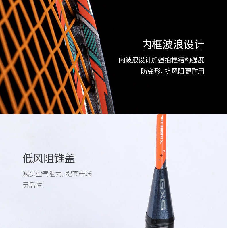 GXS P.R.IND SMG-A Badminton Racquet Professional Attack Series