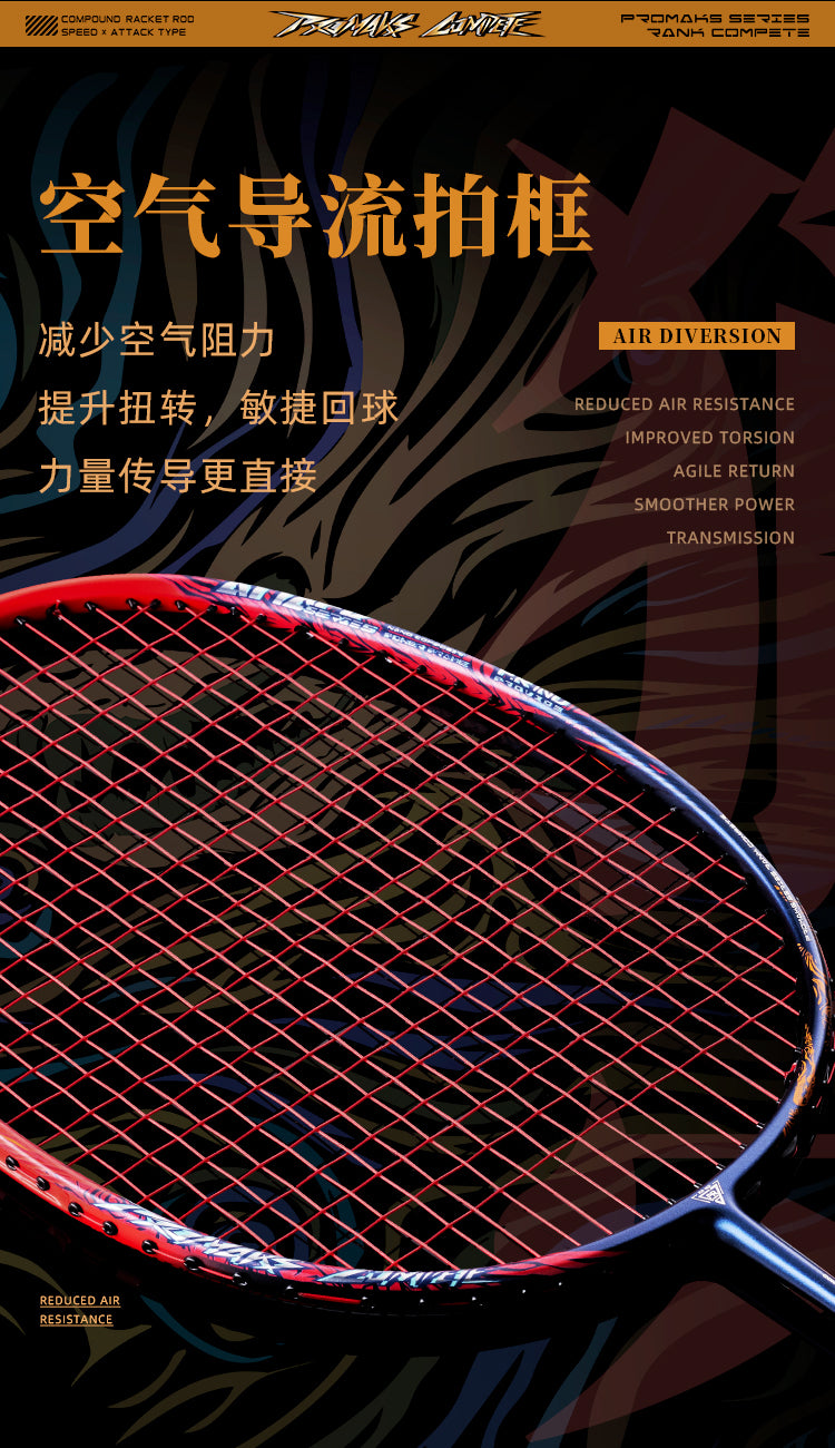 GXS P.R.IND PRIND C badminton racket