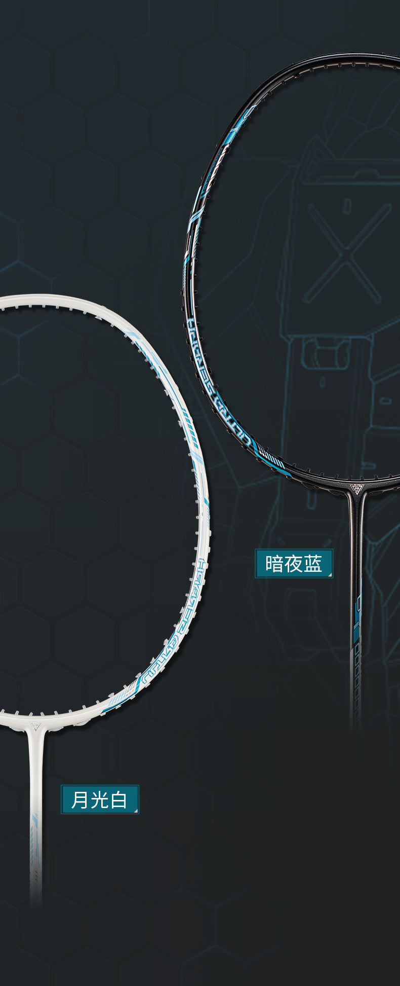 GXS P.R.IND ULTRA SERAPH R Badminton Racquet