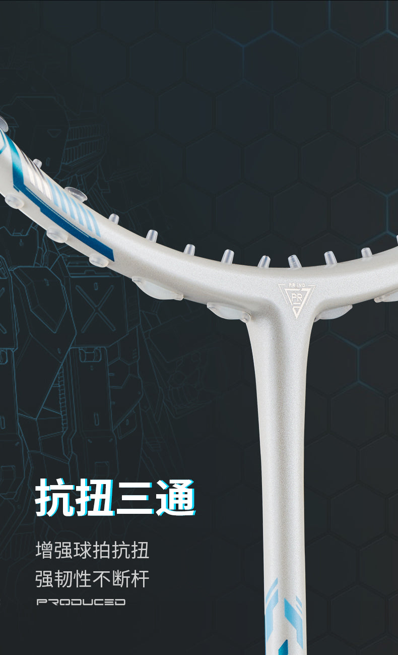 GXS P.R.IND ULTRA SERAPH R Badminton Racquet