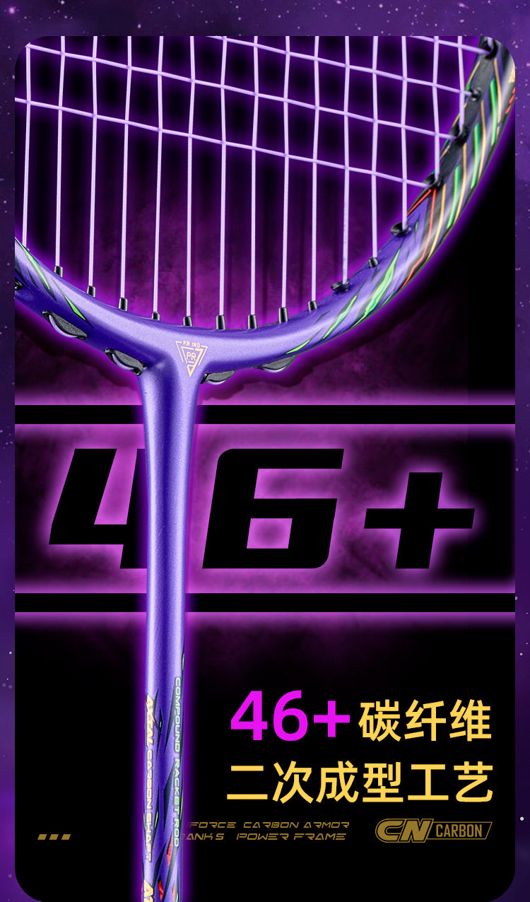 GXS P.R.IND PROMAKS SERIES S badminton racket