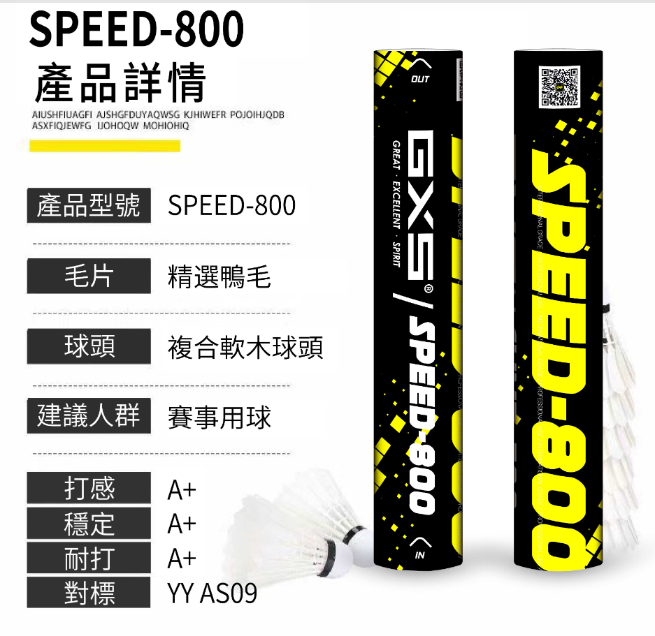 GXS GROW 800 shuttlecocks #76