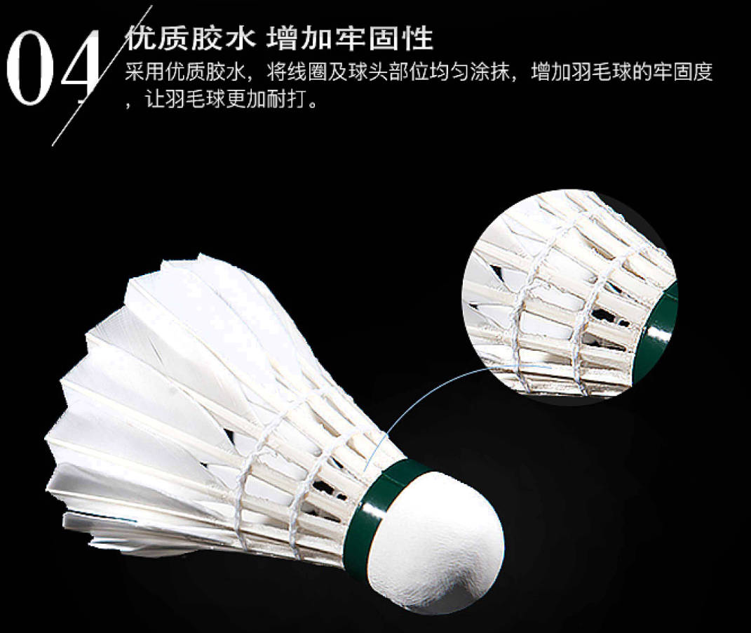 GXS GROW 300 Goose feather shuttlecocks #76