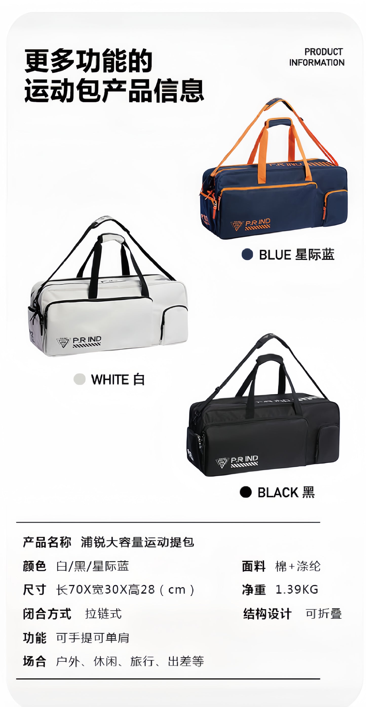 GXS P.R. Badminton Racket Bag