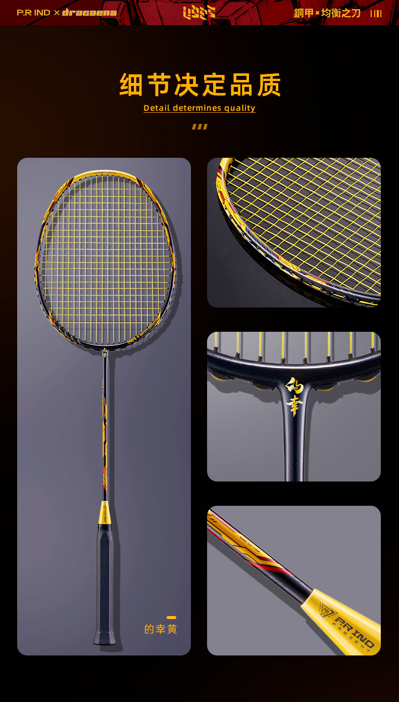 GXS P.R.IND ULTRA SERAPH Badminton Racquet