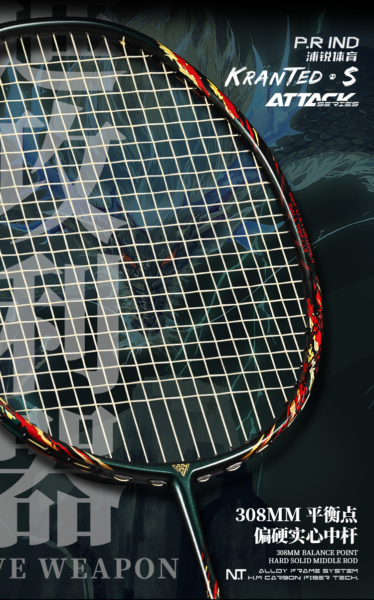 Kranted Red Racket GXS P.R.IND KRANTED S Badminton Racquet Azure Dragon – OKMETA SPORTS
