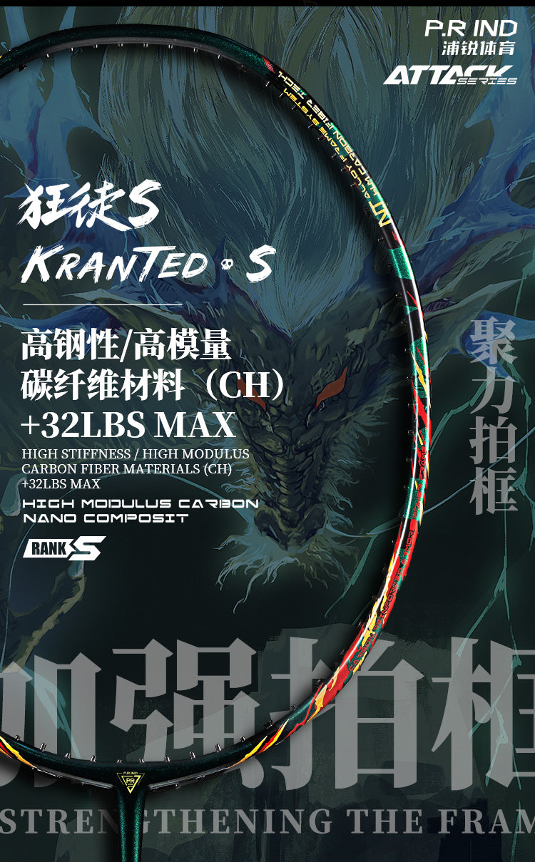 GXS P.R.IND KRANTED S Badminton Racquet Azure Dragon