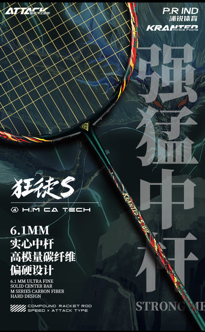 GXS P.R.IND KRANTED S Badminton Racquet Azure Dragon