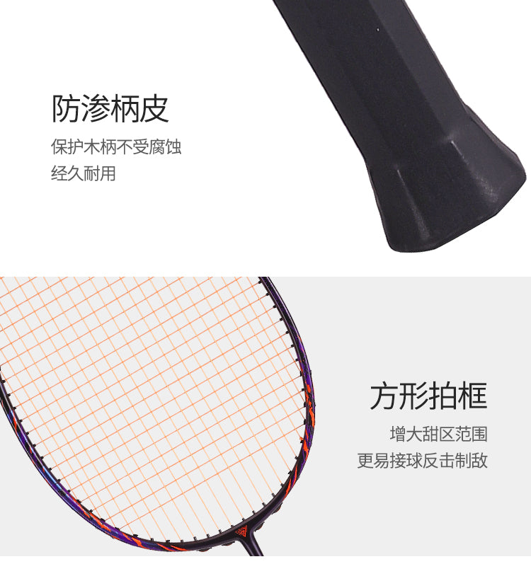 GXS P.R.IND KRANTED S Badminton Racquet
