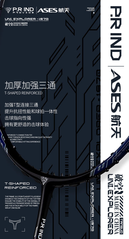 GXS P.R.IND UNI.EXPLORER.1970 badminton racket(gift box)