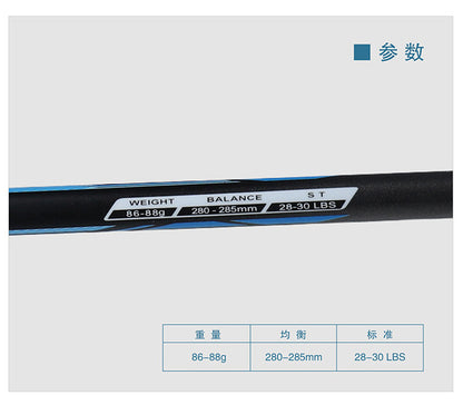 JF T-SHOCK M16 Badminton Racket Toray T700