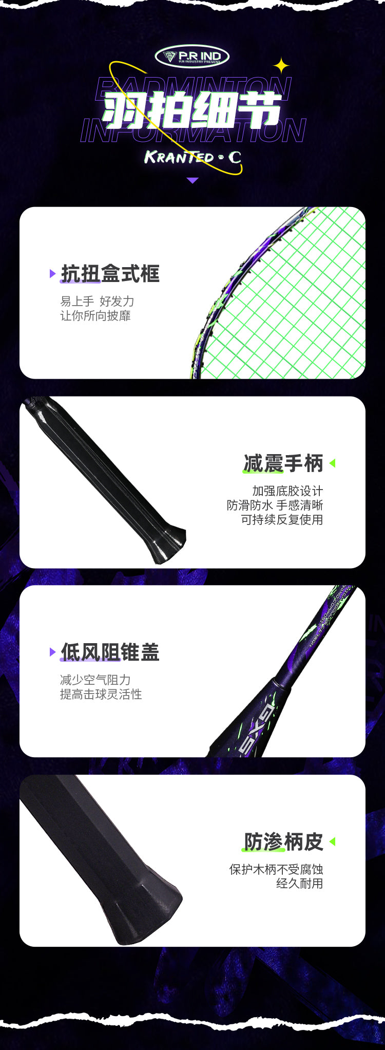 GXS P.R.IND KRANTED C Badminton Racquet