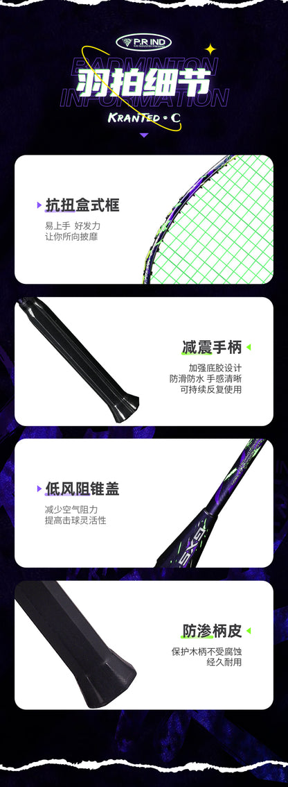 GXS P.R.IND KRANTED C Badminton Racquet
