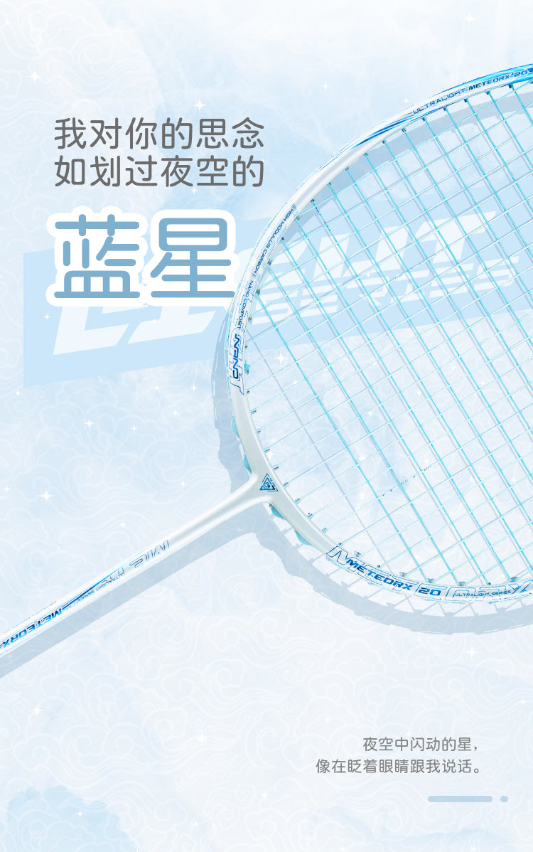 GXS P.R.IND METEOR X20 badminton racket