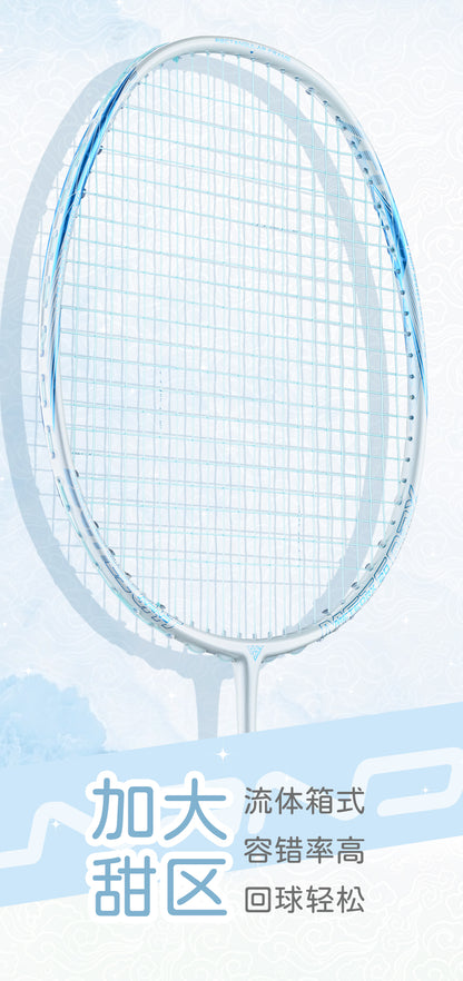 GXS P.R.IND METEOR X20 badminton racket