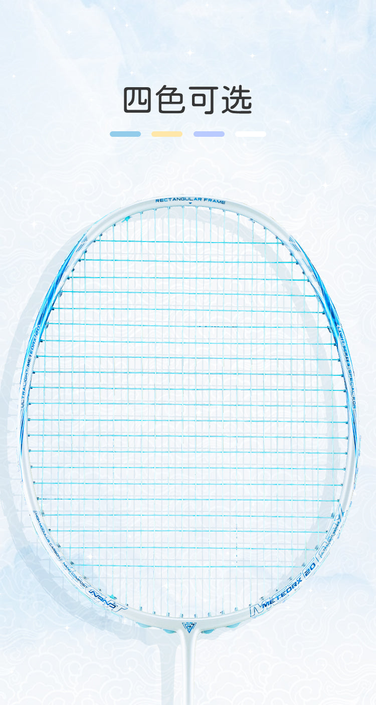 GXS P.R.IND METEOR X20 badminton racket