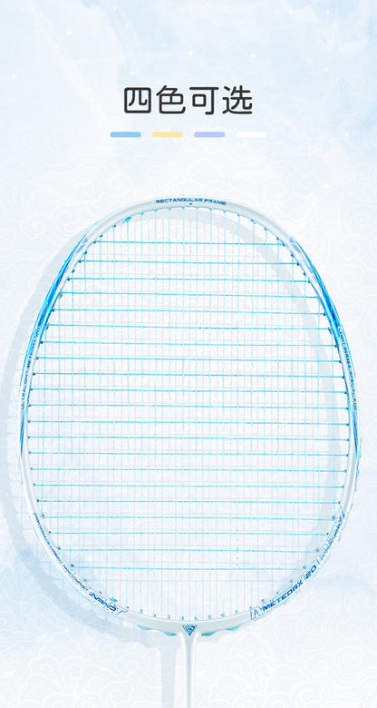GXS P.R.IND METEOR X20 badminton racket