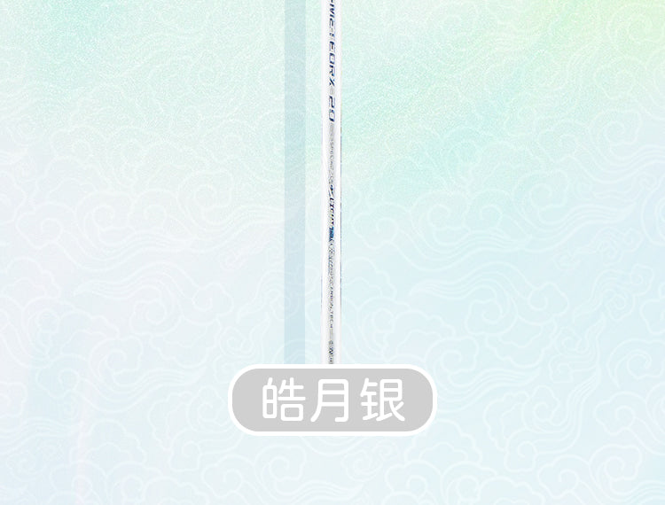 GXS P.R.IND METEOR X20 badminton racket