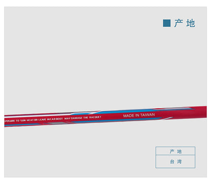JF PERER POWER V8 Badminton Racket Toray T700