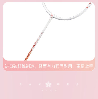 GXS P.R.IND SAKURA Badminton Racket