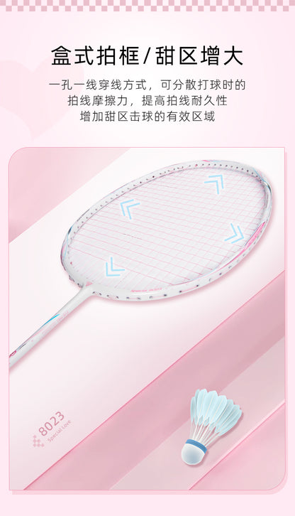 GXS P.R.IND 8023 badminton racket(gift box)