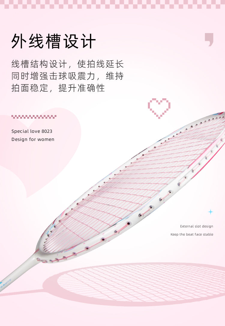 GXS P.R.IND 8023 badminton racket(gift box)