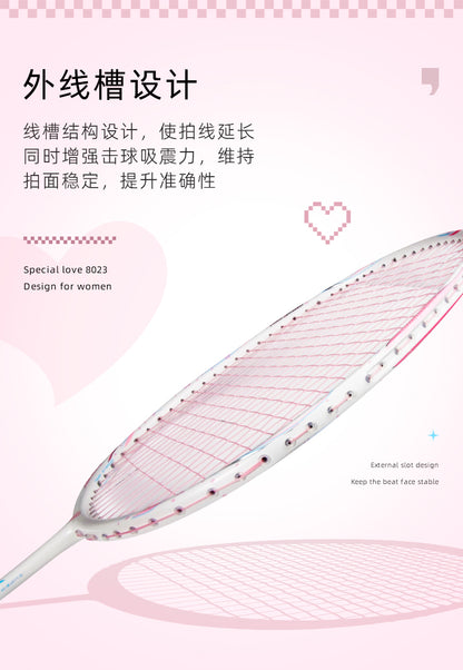 GXS P.R.IND 8023 badminton racket(gift box)