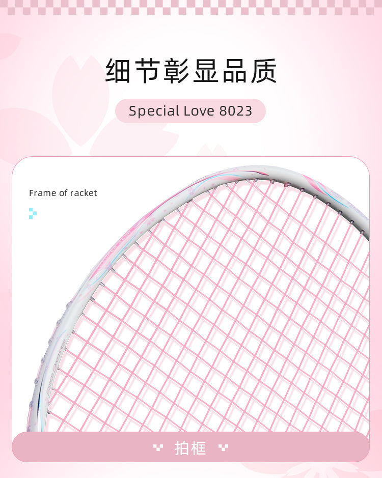 GXS P.R.IND 8023 badminton racket(gift box)