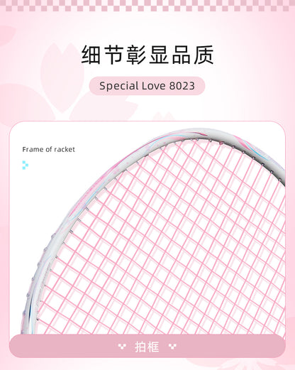 GXS P.R.IND 8023 badminton racket(gift box)