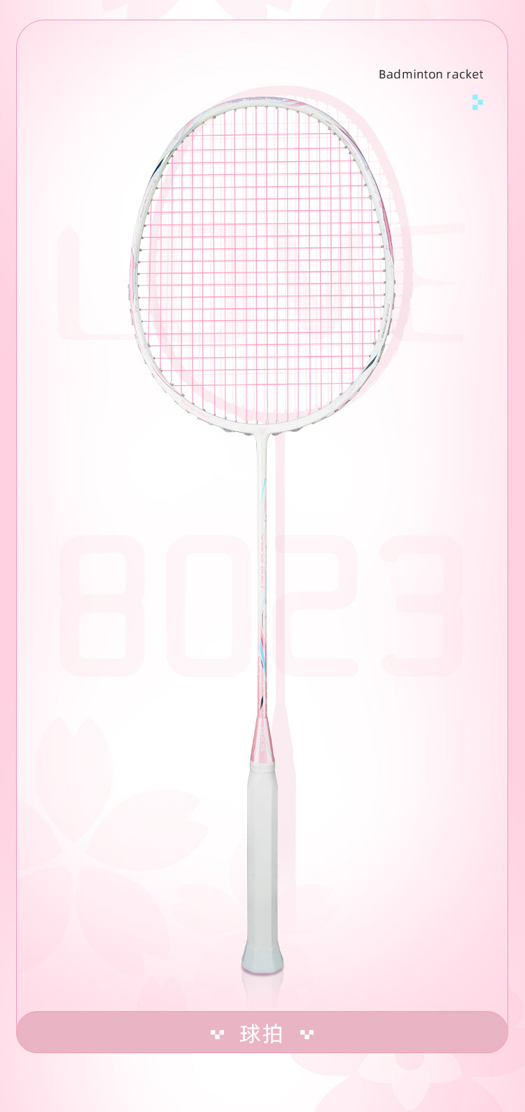 GXS P.R.IND 8023 badminton racket(gift box)