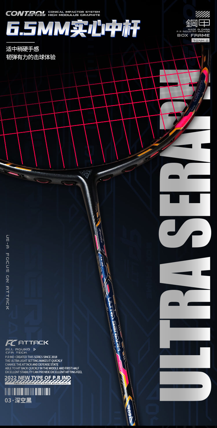 GXS P.R.IND ULTRA SERAPH FC ATTACK Badminton Racquet