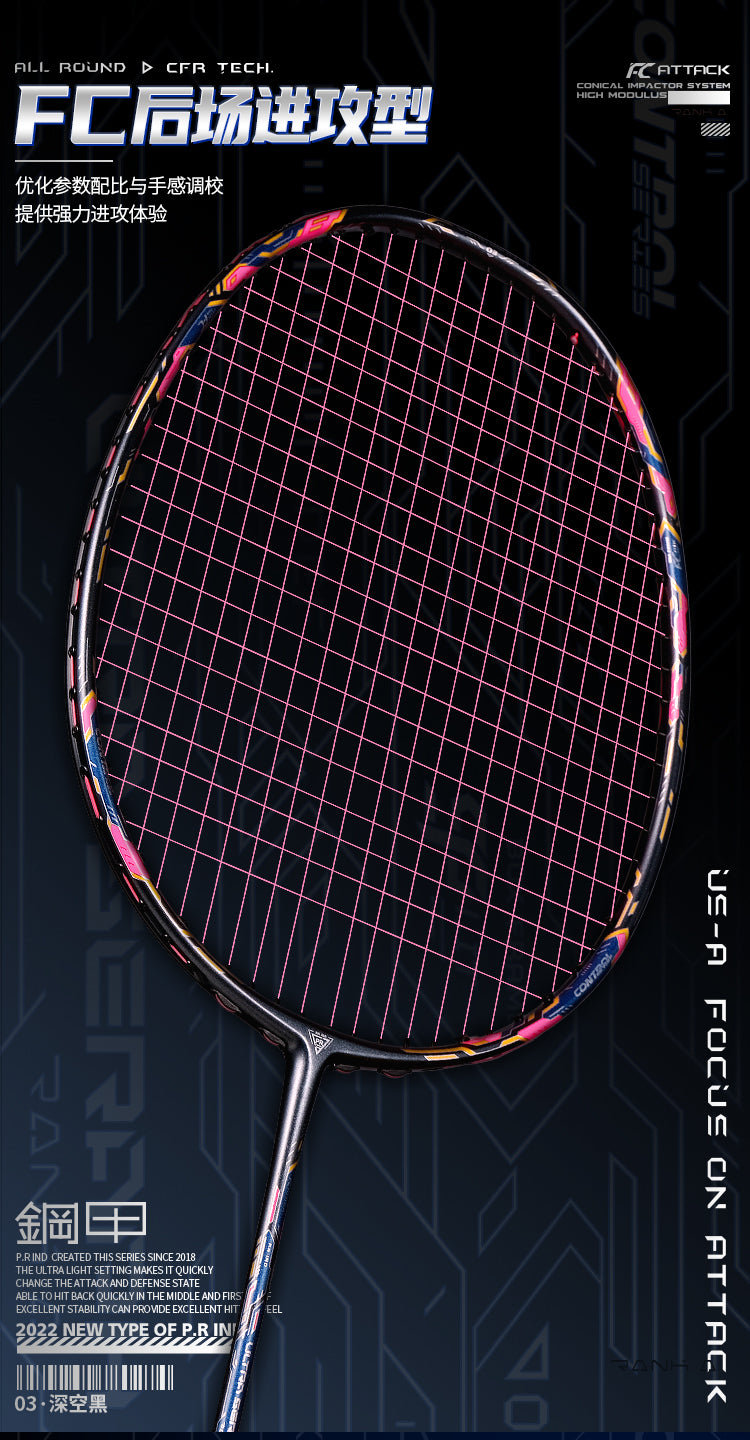 GXS P.R.IND ULTRA SERAPH FC ATTACK Badminton Racquet