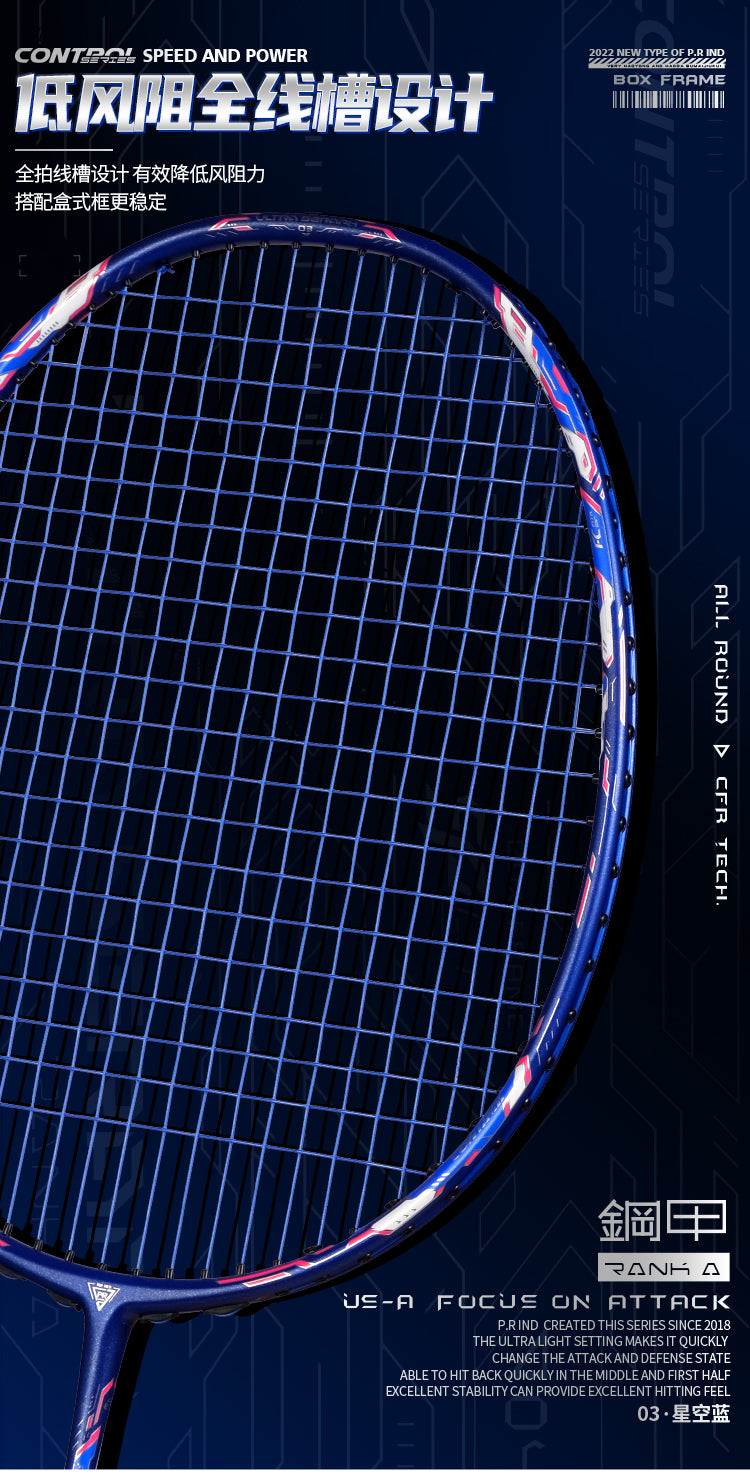GXS P.R.IND ULTRA SERAPH FC ATTACK Badminton Racquet