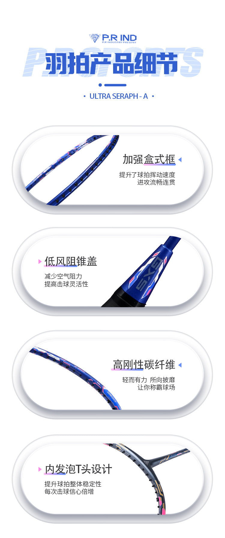 GXS P.R.IND ULTRA SERAPH FC ATTACK Badminton Racquet