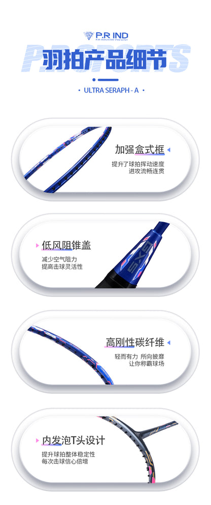 GXS P.R.IND ULTRA SERAPH FC ATTACK Badminton Racquet