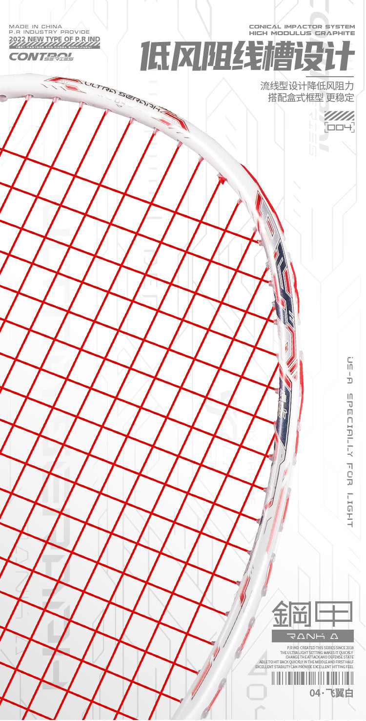 GXS P.R.IND ULTRA SERAPH SP Series Badminton Racquet