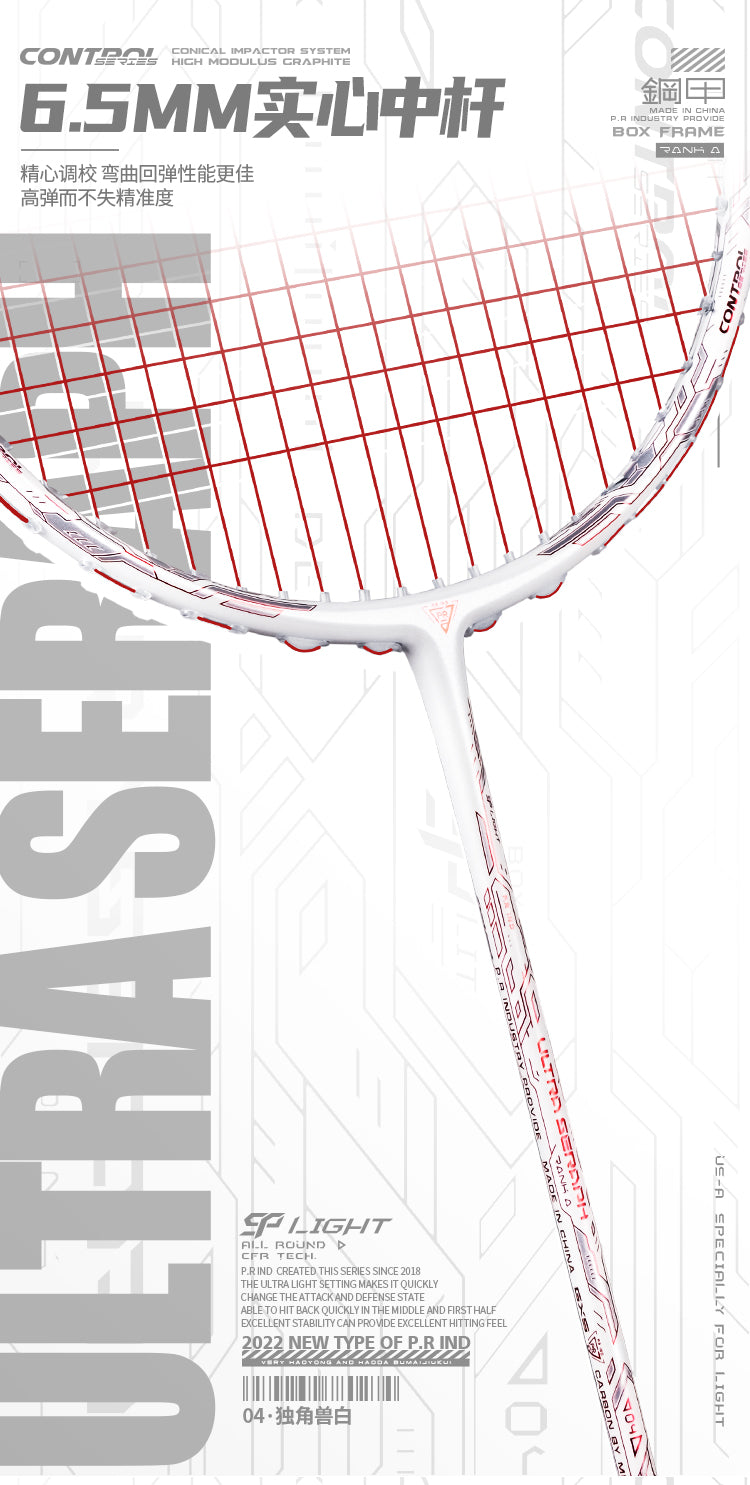 GXS P.R.IND ULTRA SERAPH SP Series Badminton Racquet