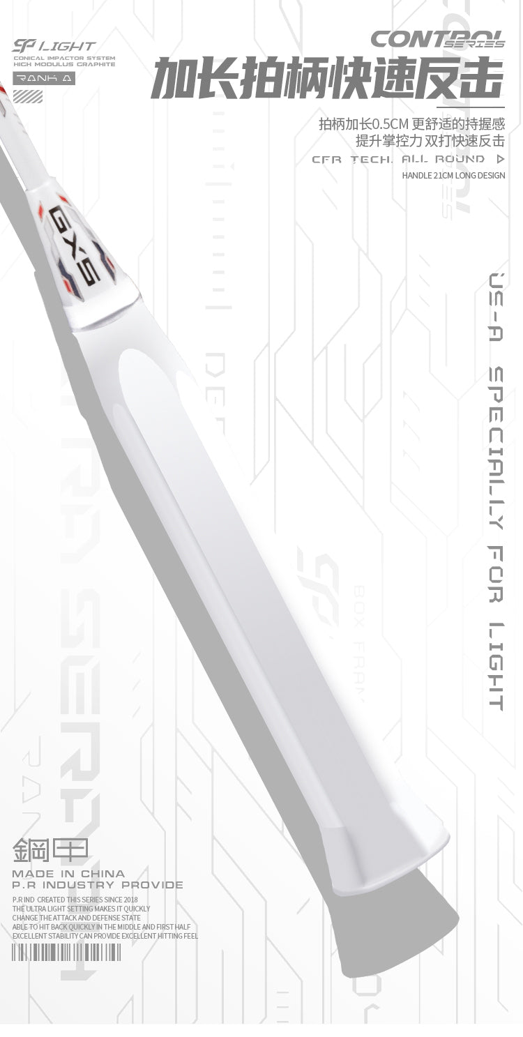 GXS P.R.IND ULTRA SERAPH SP Series Badminton Racquet