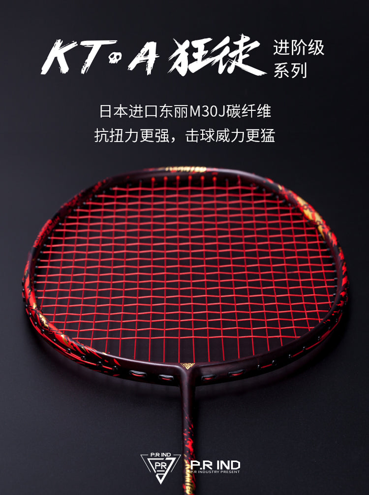 GXS P.R.IND KRANTED A Badminton Racquet