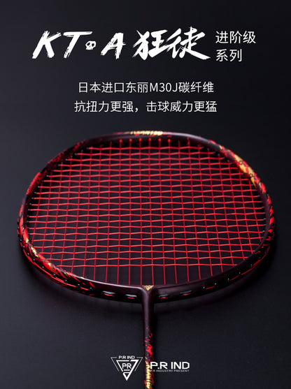 GXS P.R.IND KRANTED A Badminton Racquet