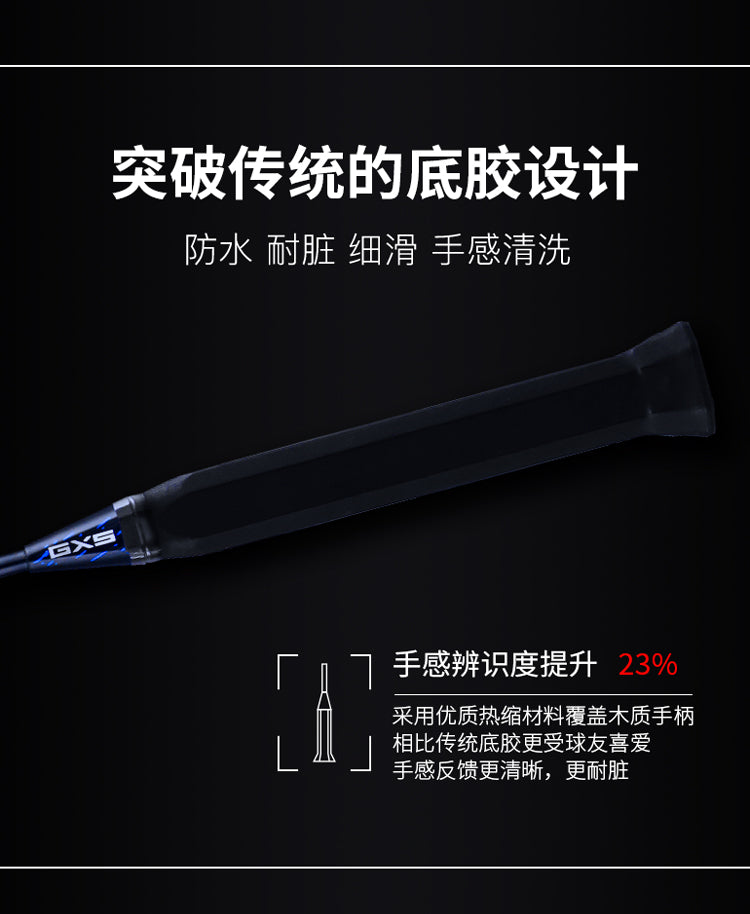 GXS P.R.IND KRANTED A Badminton Racquet