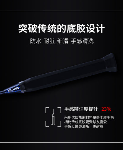 GXS P.R.IND KRANTED A Badminton Racquet